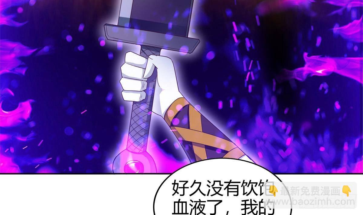 🍼地府混江龙 第284话 你这个大坏蛋 第18页