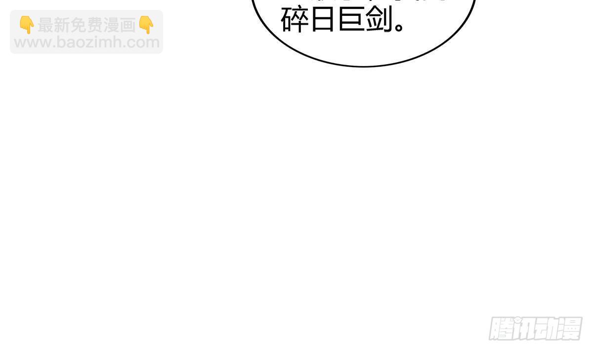 🍼地府混江龙 第284话 你这个大坏蛋 第19页
