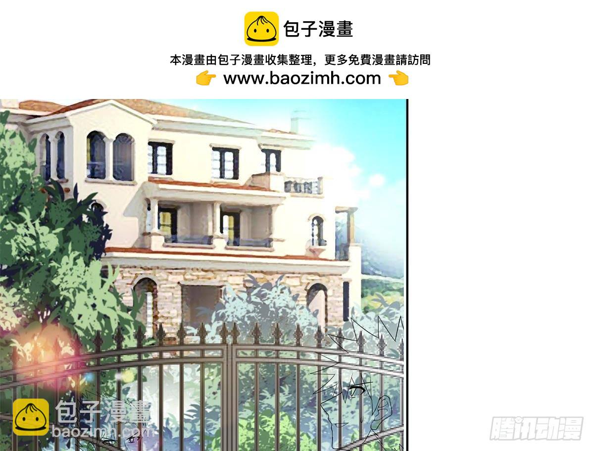 🍼地府混江龙 第284话 你这个大坏蛋 第2页