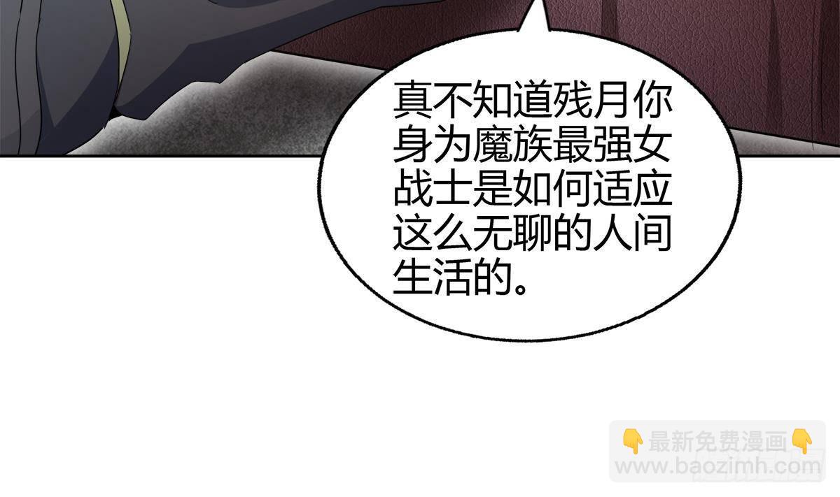 🍼地府混江龙 第284话 你这个大坏蛋 第23页
