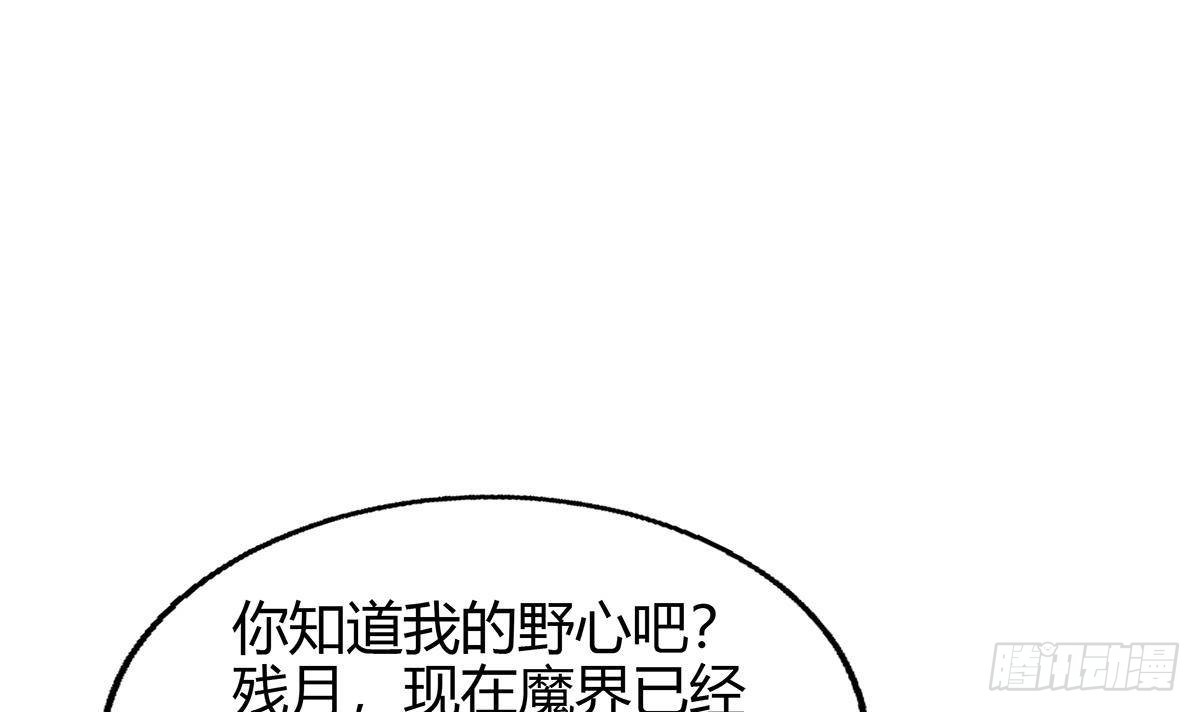 🍼地府混江龙 第284话 你这个大坏蛋 第24页