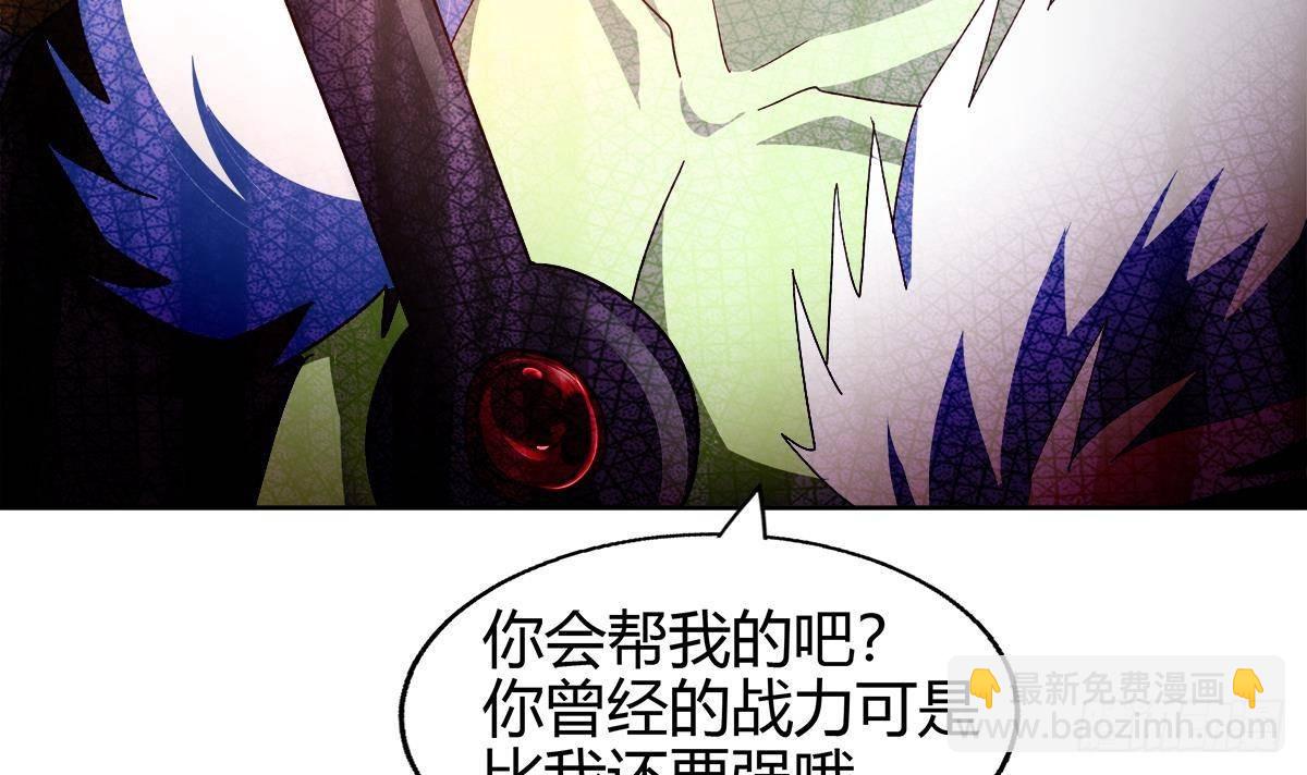 🍼地府混江龙 第284话 你这个大坏蛋 第27页