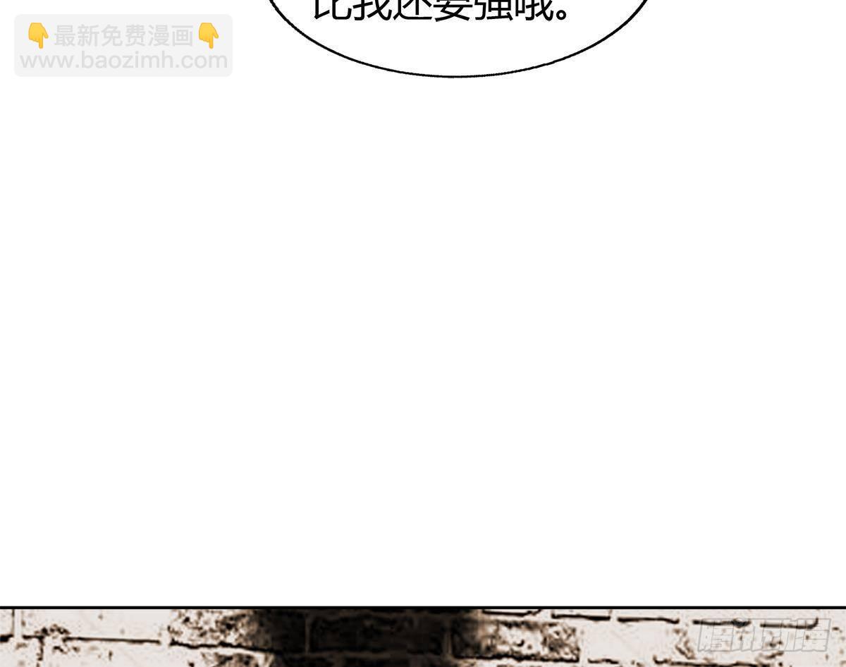 🍼地府混江龙 第284话 你这个大坏蛋 第28页