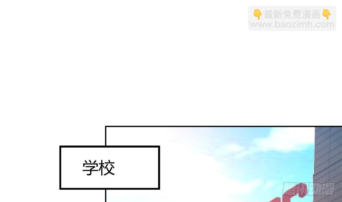 🍼地府混江龙 第284话 你这个大坏蛋 第40页