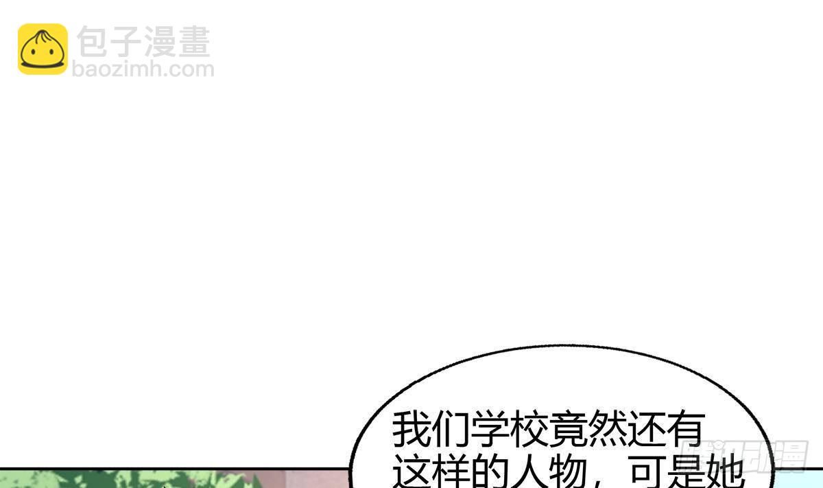 🍼地府混江龙 第284话 你这个大坏蛋 第43页