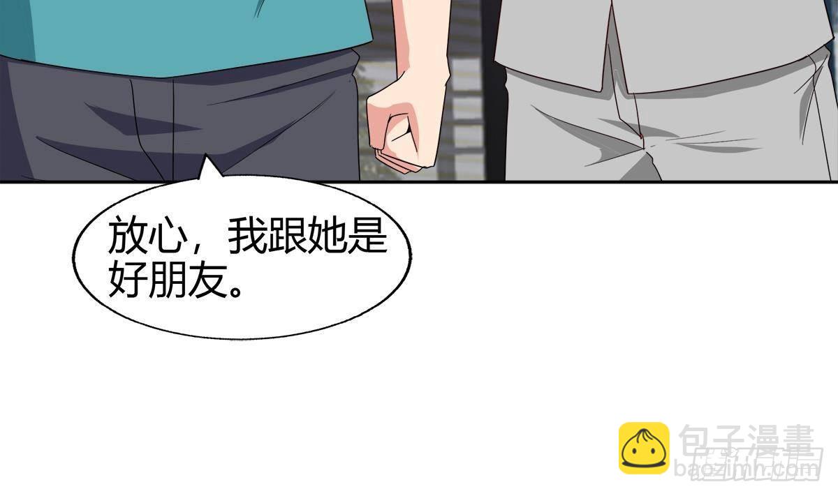 🍼地府混江龙 第284话 你这个大坏蛋 第46页