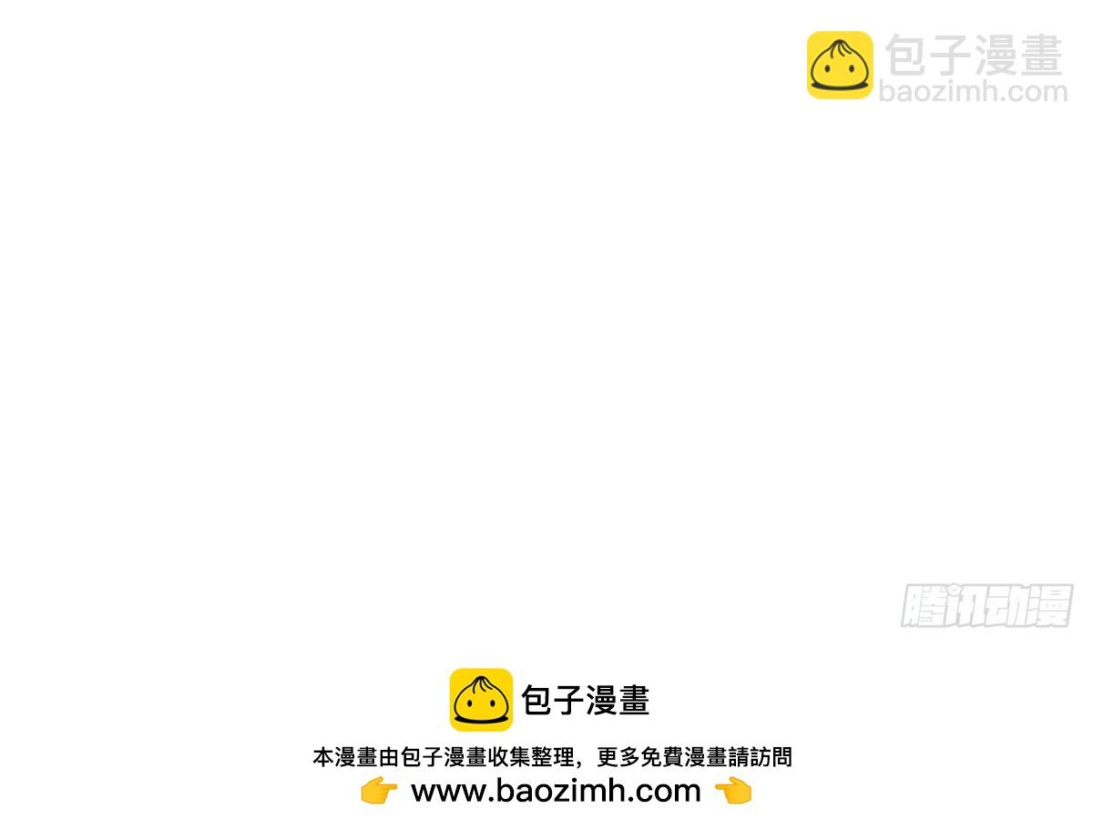 🍼地府混江龙 第284话 你这个大坏蛋 第50页