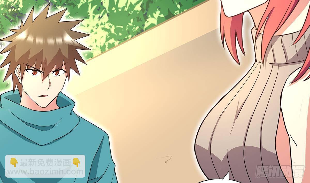 🍼地府混江龙 第286话 大腿攻击！ 第16页