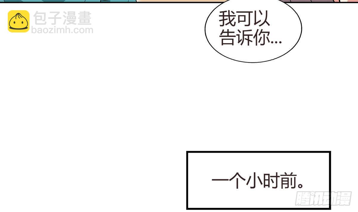 🍼地府混江龙 第286话 大腿攻击！ 第17页