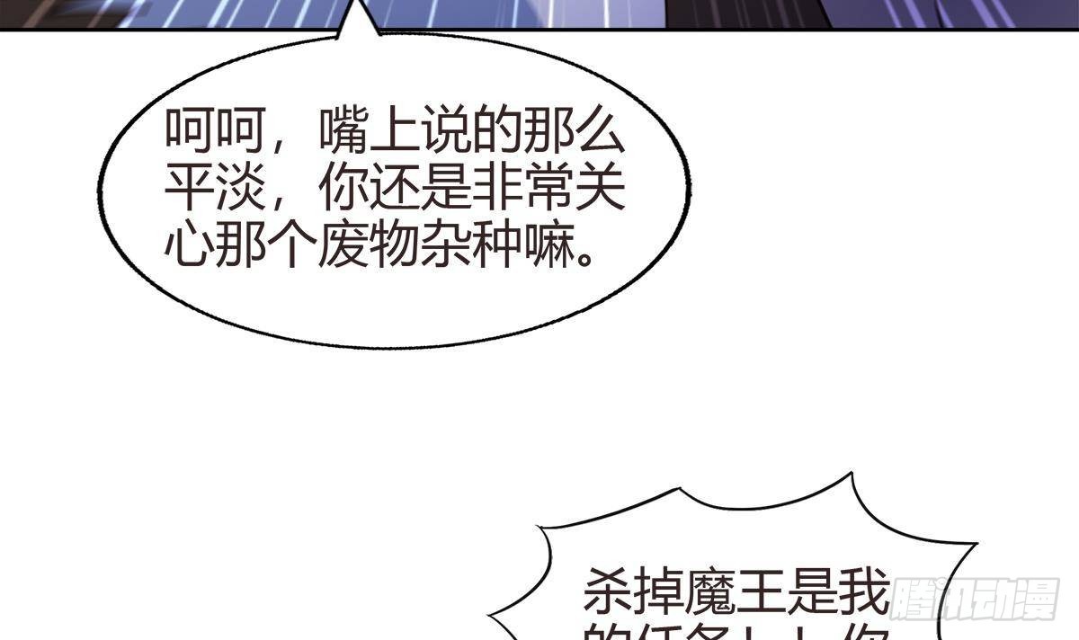 🍼地府混江龙 第286话 大腿攻击！ 第21页