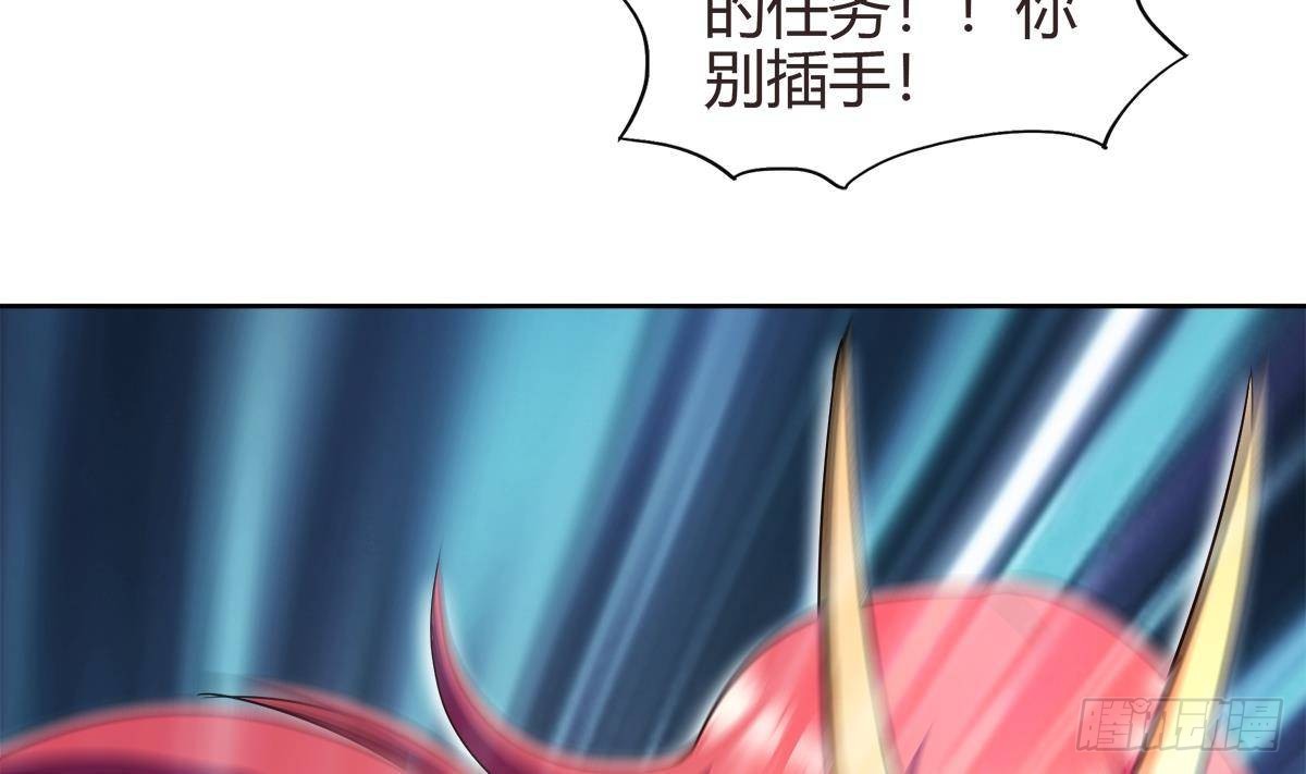 🍼地府混江龙 第286话 大腿攻击！ 第22页