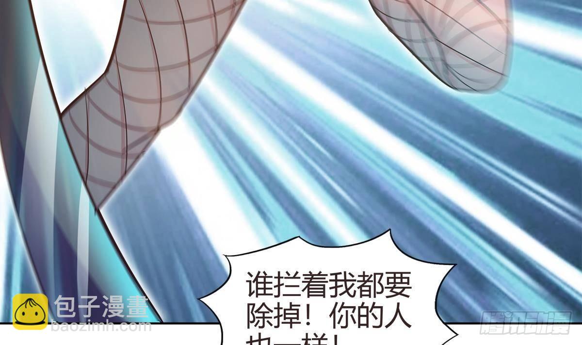 🍼地府混江龙 第286话 大腿攻击！ 第25页
