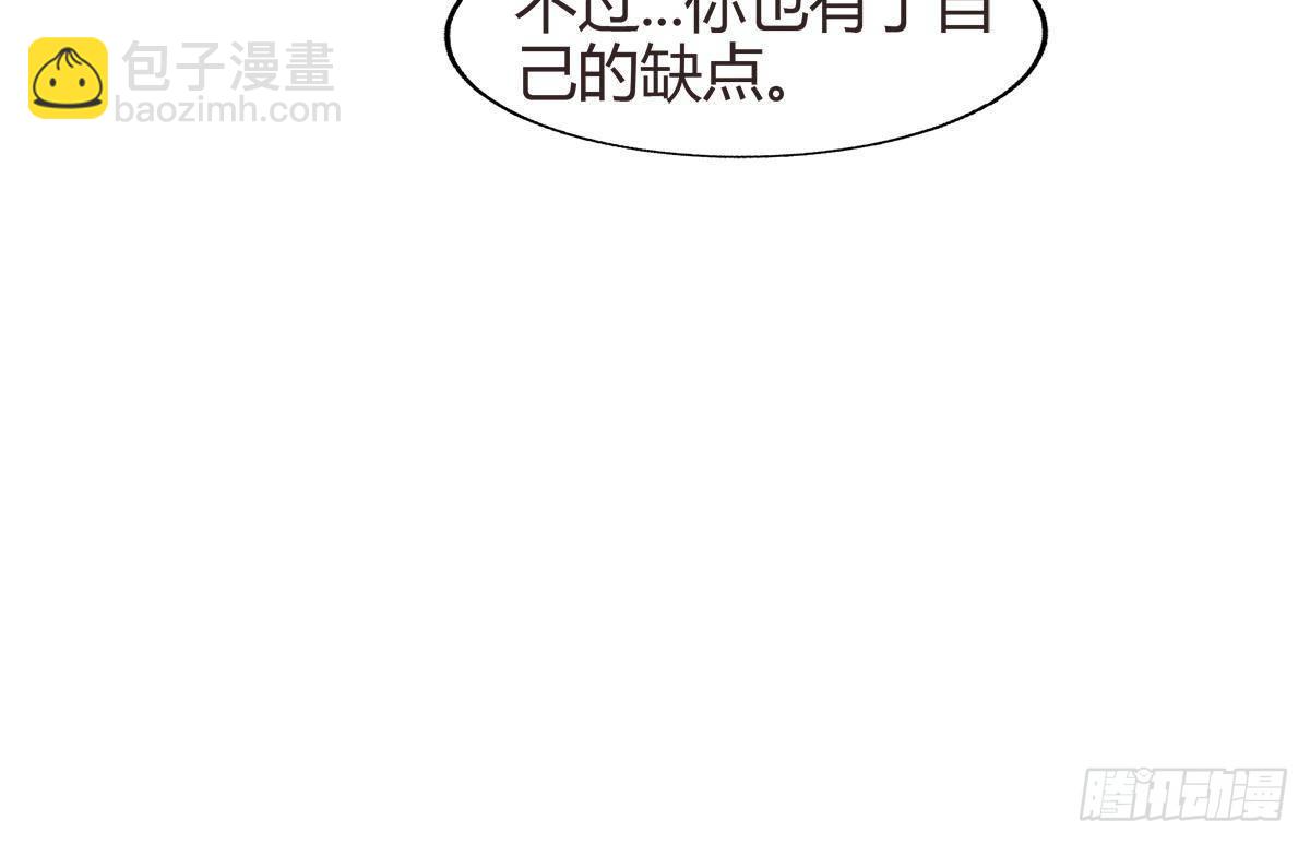🍼地府混江龙 第286话 大腿攻击！ 第29页