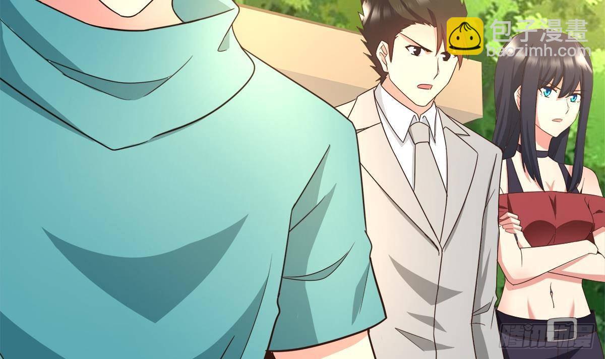 🍼地府混江龙 第286话 大腿攻击！ 第3页