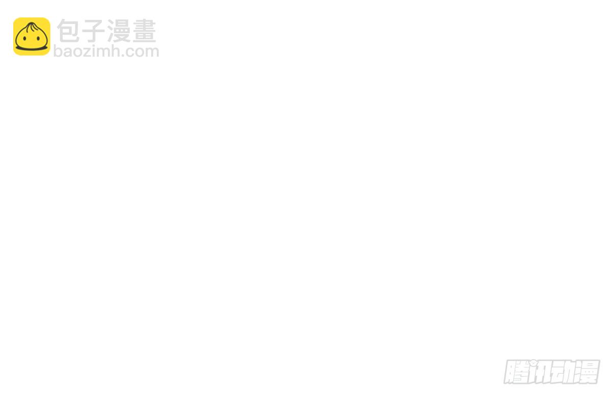🍼地府混江龙 第286话 大腿攻击！ 第30页