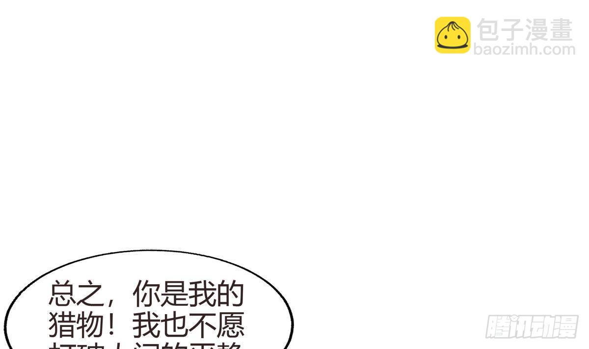 🍼地府混江龙 第286话 大腿攻击！ 第31页