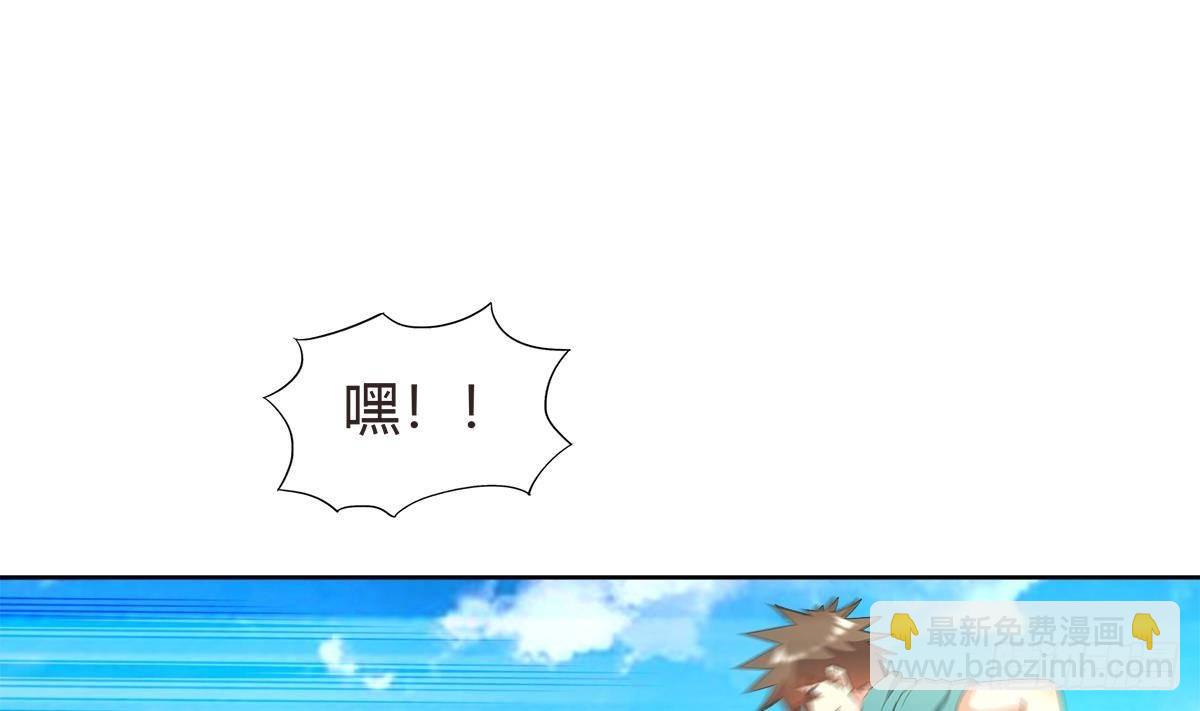 🍼地府混江龙 第286话 大腿攻击！ 第49页