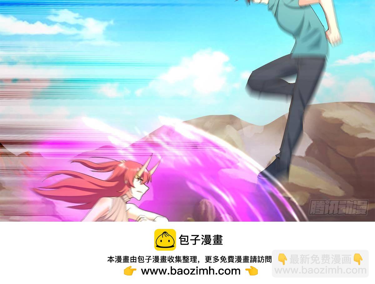 🍼地府混江龙 第286话 大腿攻击！ 第50页