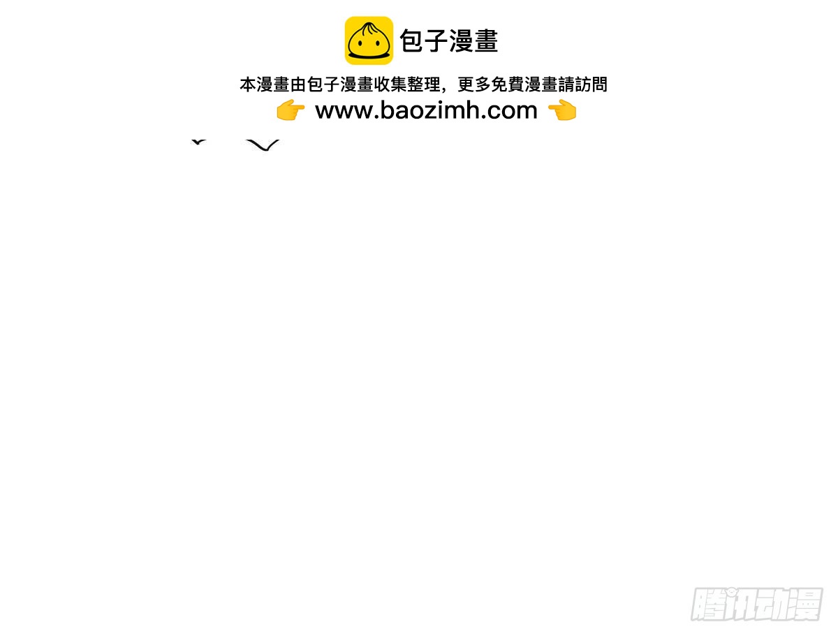 🍼地府混江龙 第288话 碎日VS残月！ 第10页