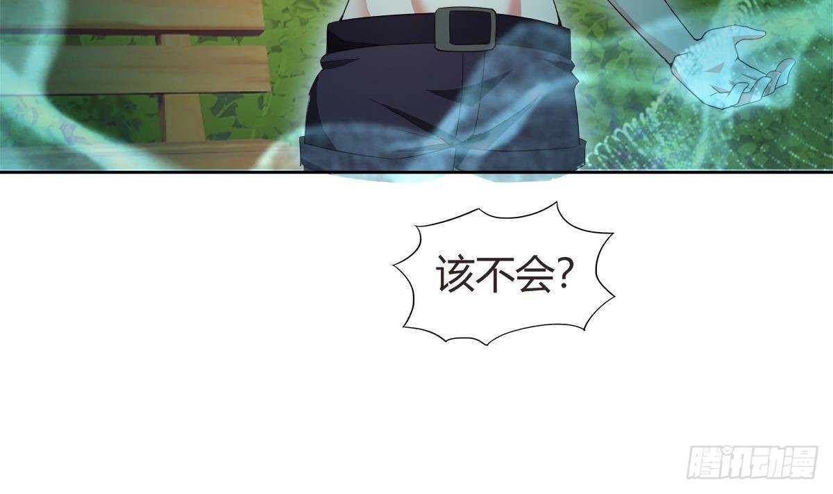 🍼地府混江龙 第288话 碎日VS残月！ 第13页