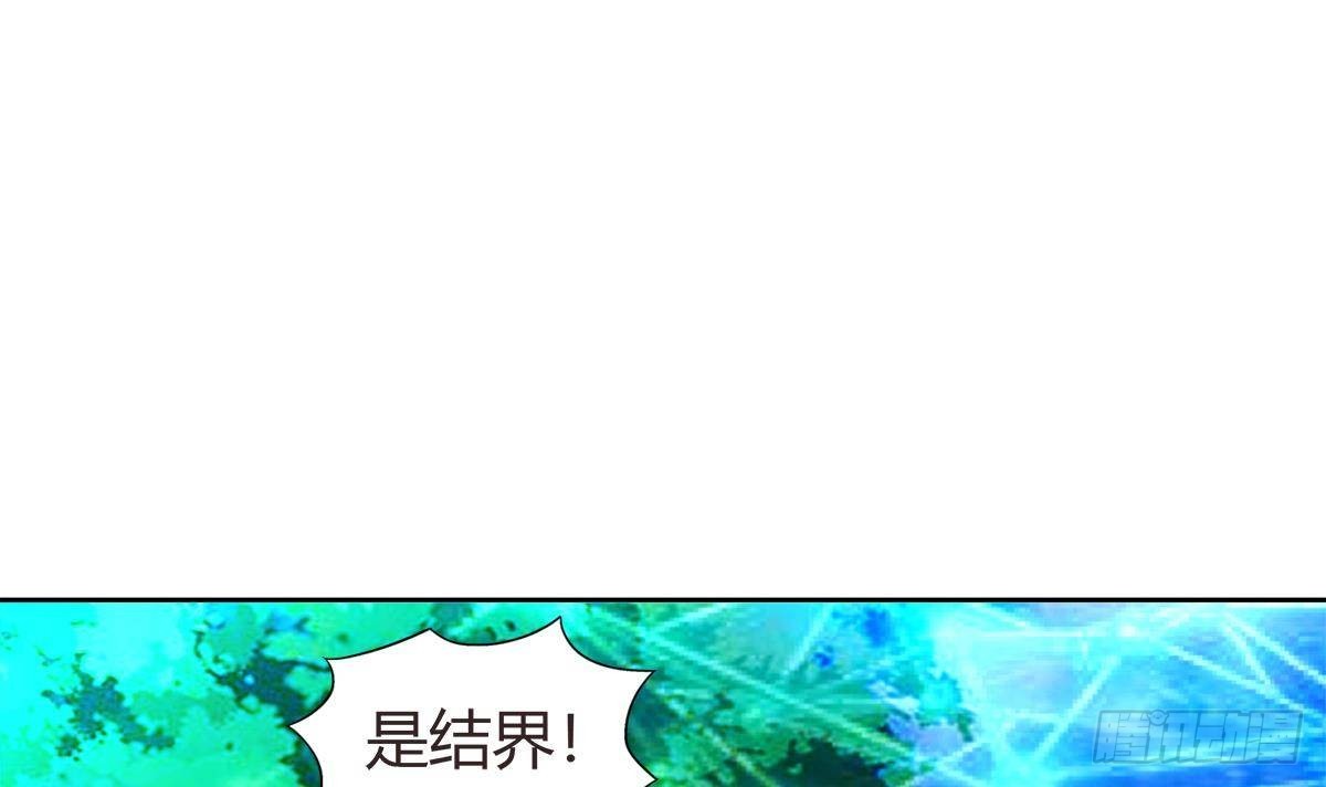 🍼地府混江龙 第288话 碎日VS残月！ 第15页