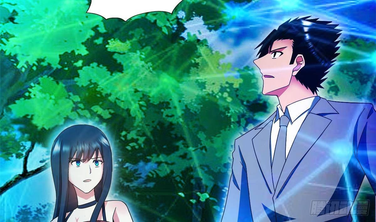 🍼地府混江龙 第288话 碎日VS残月！ 第16页
