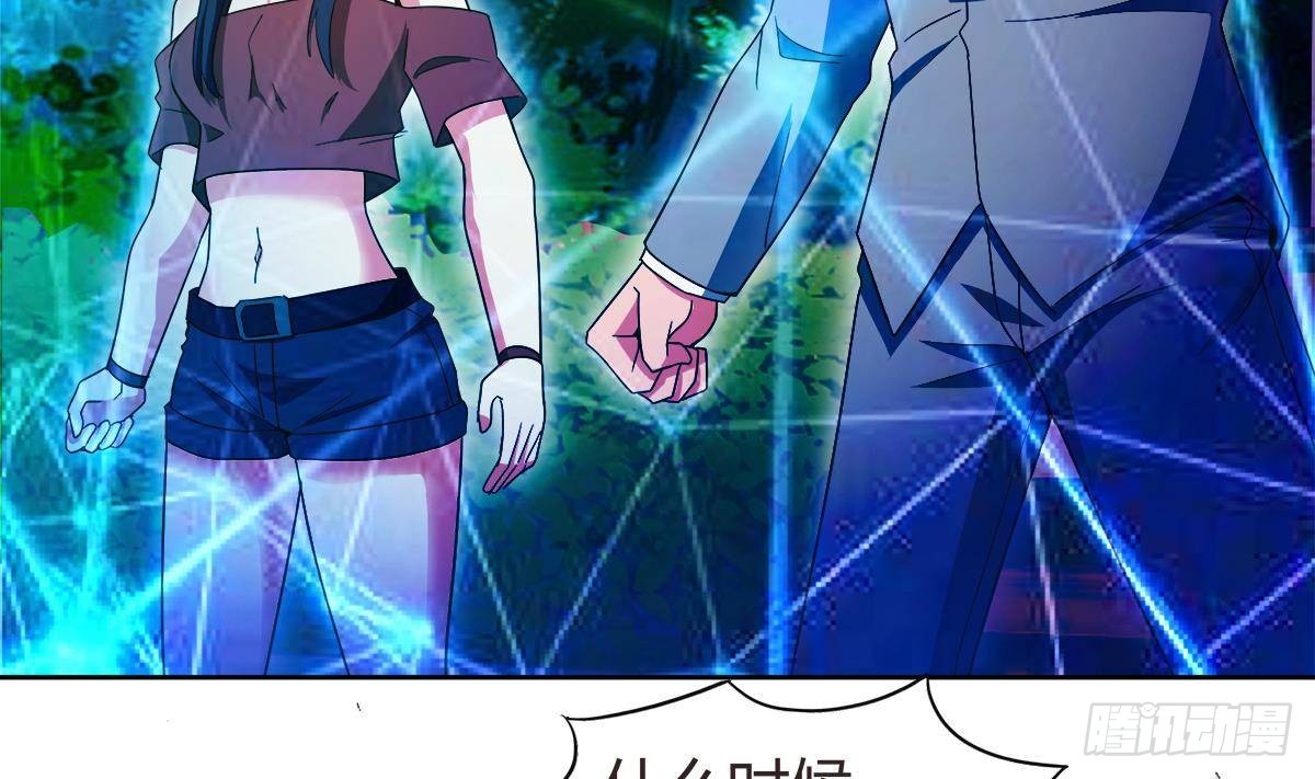 🍼地府混江龙 第288话 碎日VS残月！ 第17页