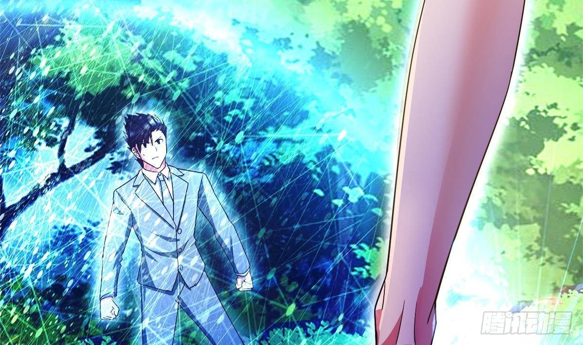 🍼地府混江龙 第288话 碎日VS残月！ 第23页