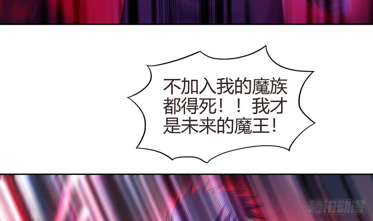 🍼地府混江龙 第288话 碎日VS残月！ 第34页
