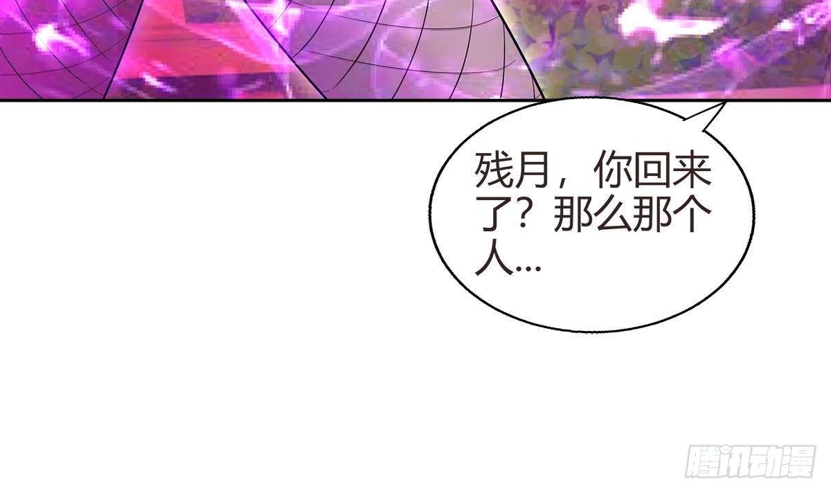 🍼地府混江龙 第288话 碎日VS残月！ 第45页