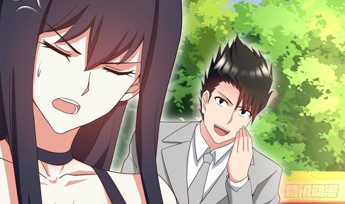 🍼地府混江龙 第288话 碎日VS残月！ 第8页