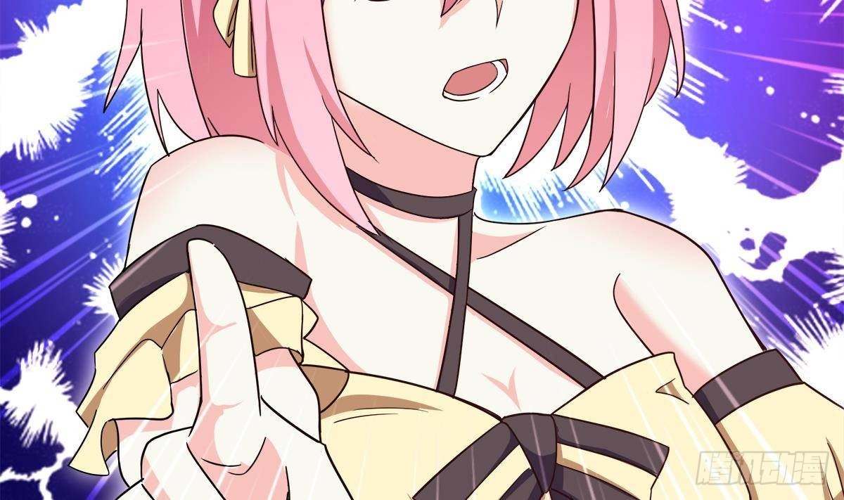 🍼地府混江龙 第290话 碎日残月 第23页