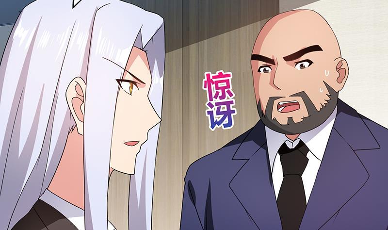 🍼地府混江龙 第30话 放开那个女人！ 第14页