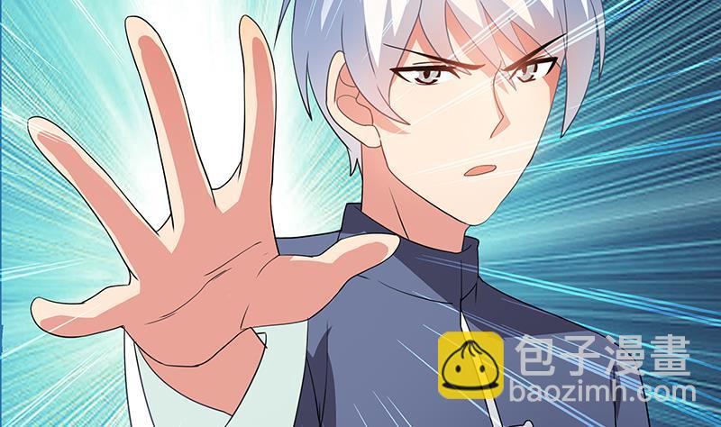🍼地府混江龙 第30话 放开那个女人！ 第23页
