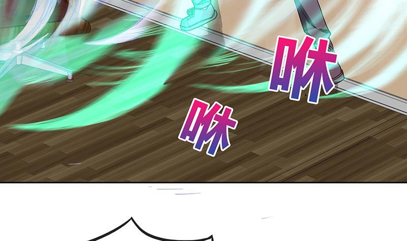 🍼地府混江龙 第30话 放开那个女人！ 第27页