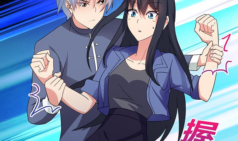 🍼地府混江龙 第30话 放开那个女人！ 第36页