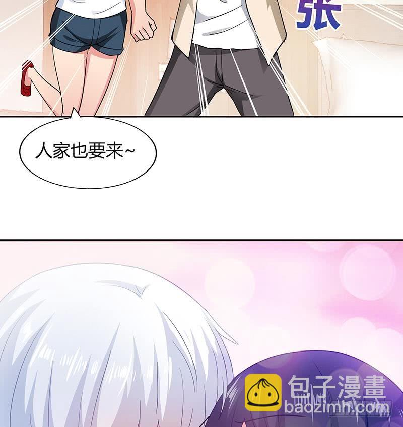 🍼地府混江龙 第30话 放开那个女人！ 第48页