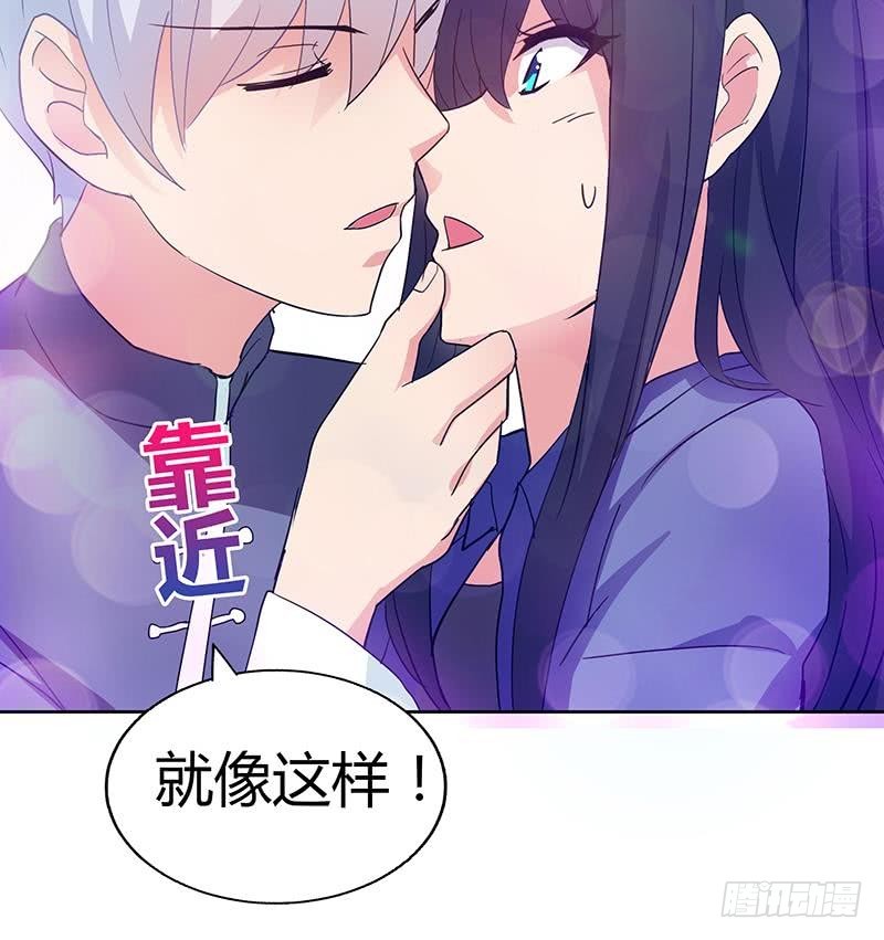 🍼地府混江龙 第30话 放开那个女人！ 第49页