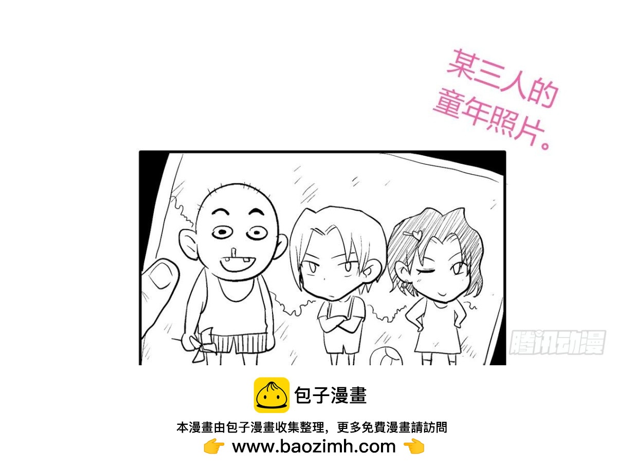 🍼地府混江龙 第30话 放开那个女人！ 第50页