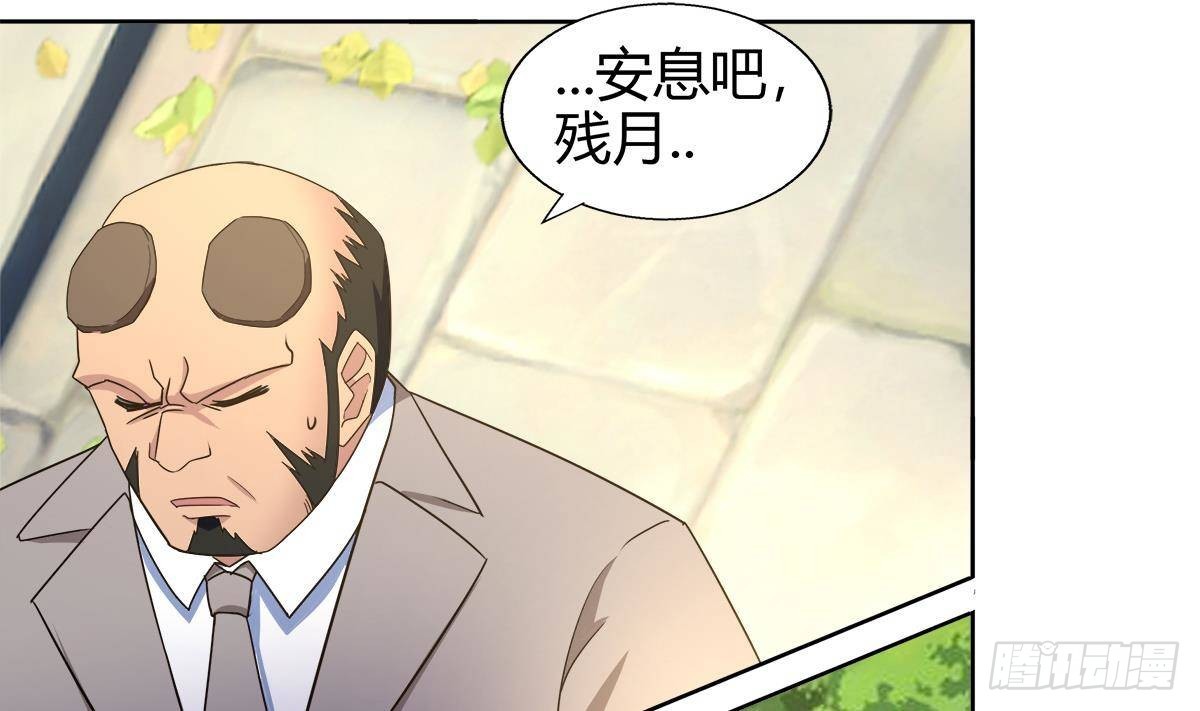 🍼地府混江龙 第292话 战士觉醒 第11页