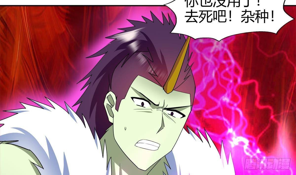 🍼地府混江龙 第292话 战士觉醒 第18页