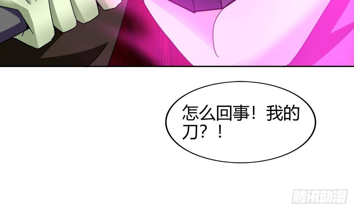 🍼地府混江龙 第292话 战士觉醒 第23页