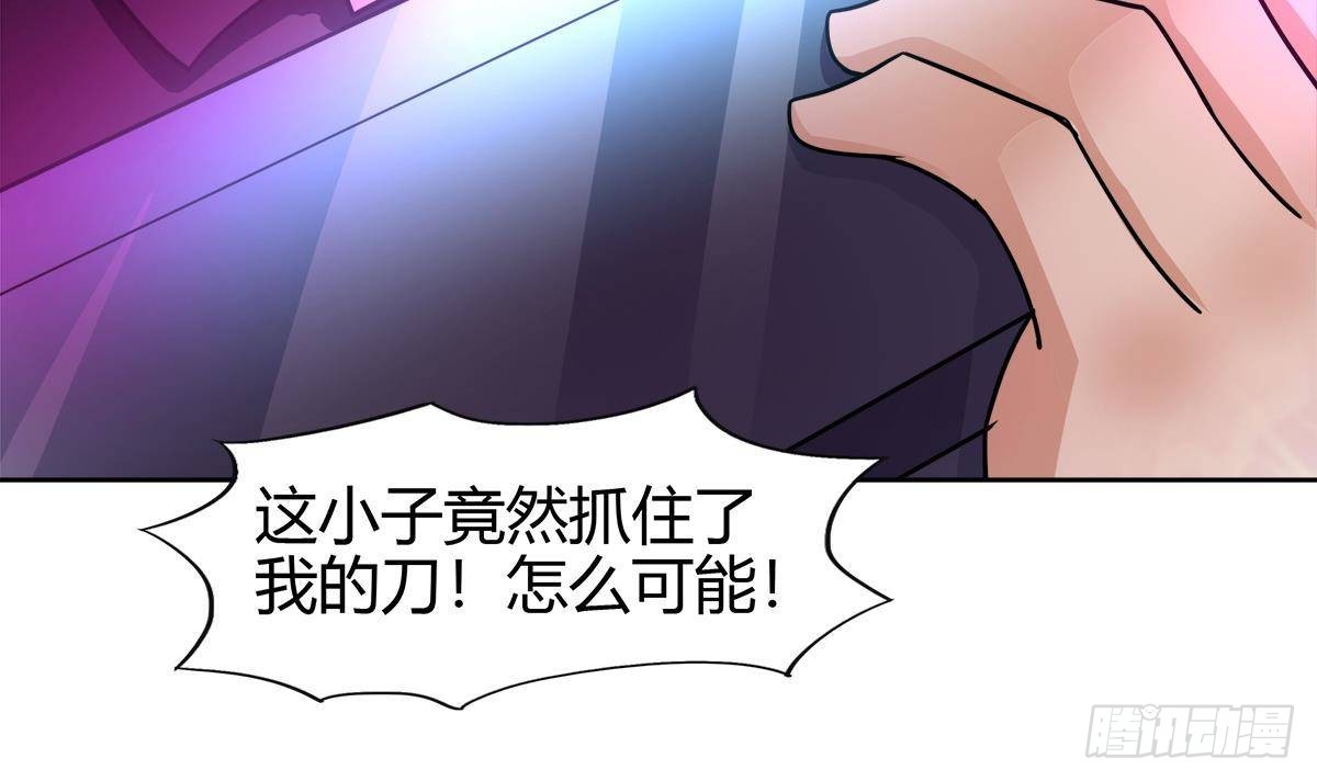 🍼地府混江龙 第292话 战士觉醒 第27页