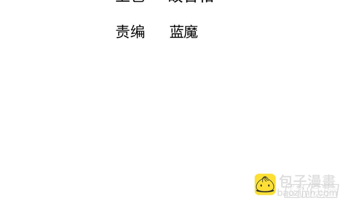 🍼地府混江龙 第292话 战士觉醒 第3页