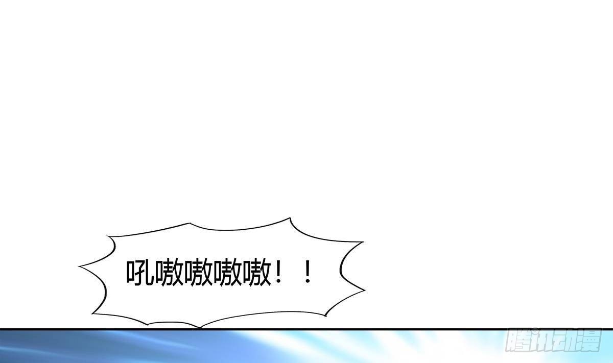 🍼地府混江龙 第292话 战士觉醒 第31页