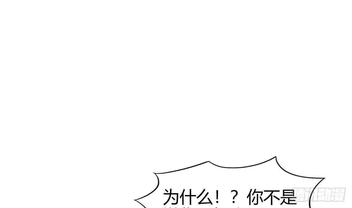 🍼地府混江龙 第292话 战士觉醒 第34页