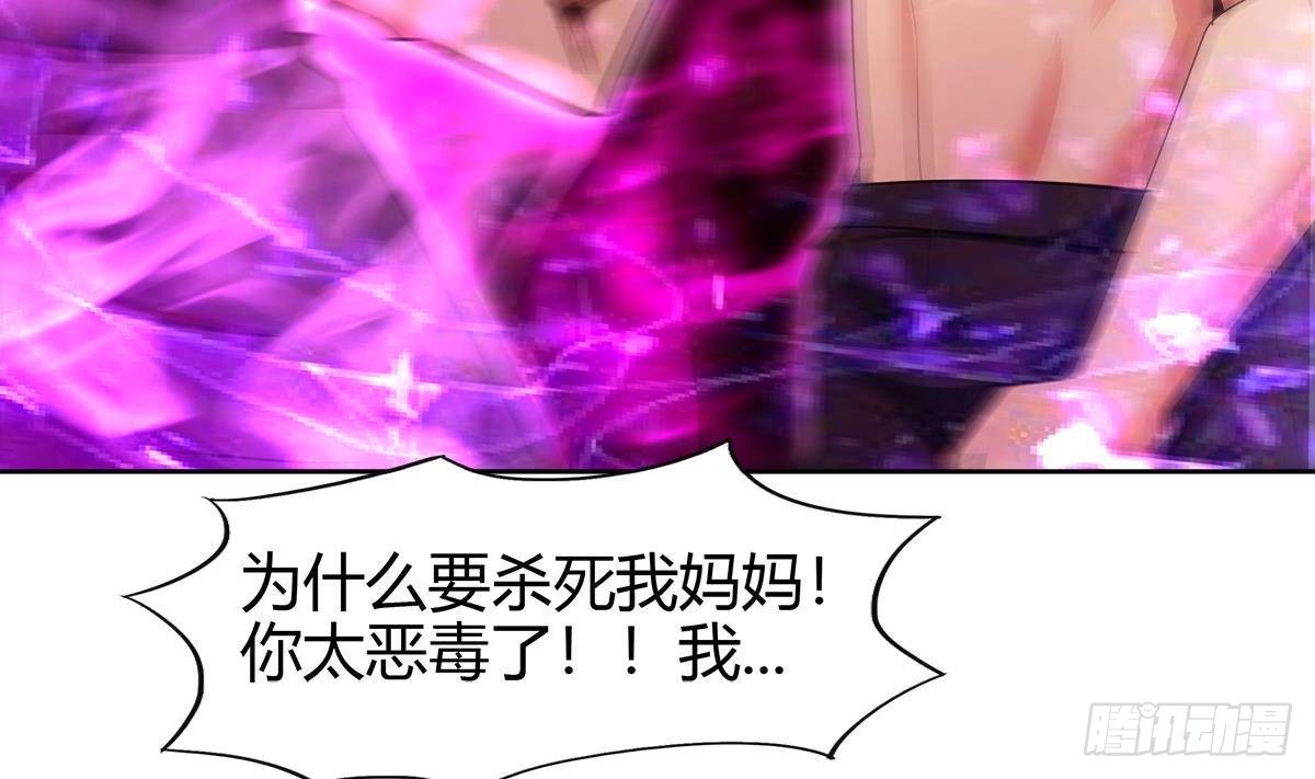 🍼地府混江龙 第292话 战士觉醒 第37页