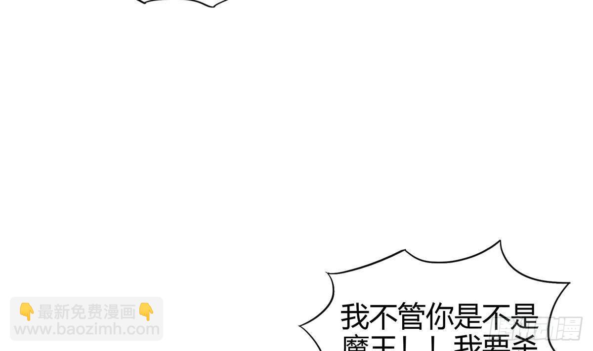 🍼地府混江龙 第292话 战士觉醒 第38页