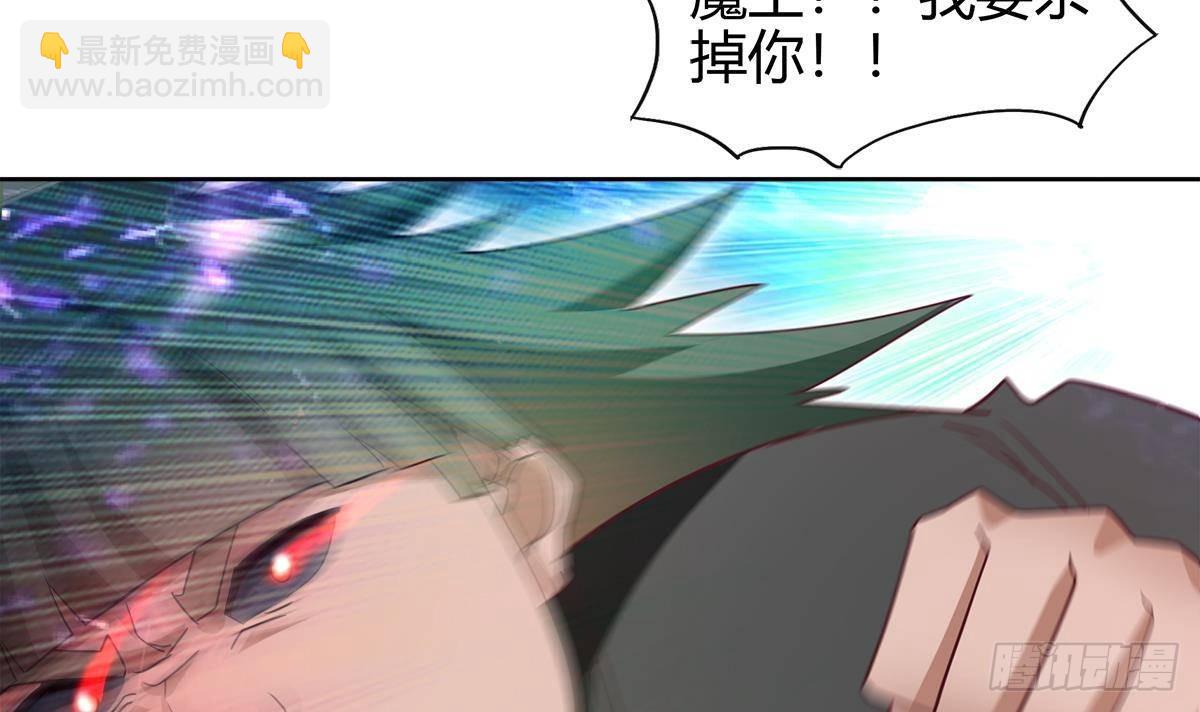 🍼地府混江龙 第292话 战士觉醒 第39页