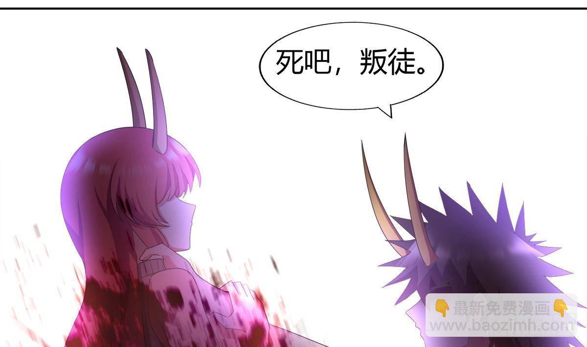 🍼地府混江龙 第292话 战士觉醒 第4页